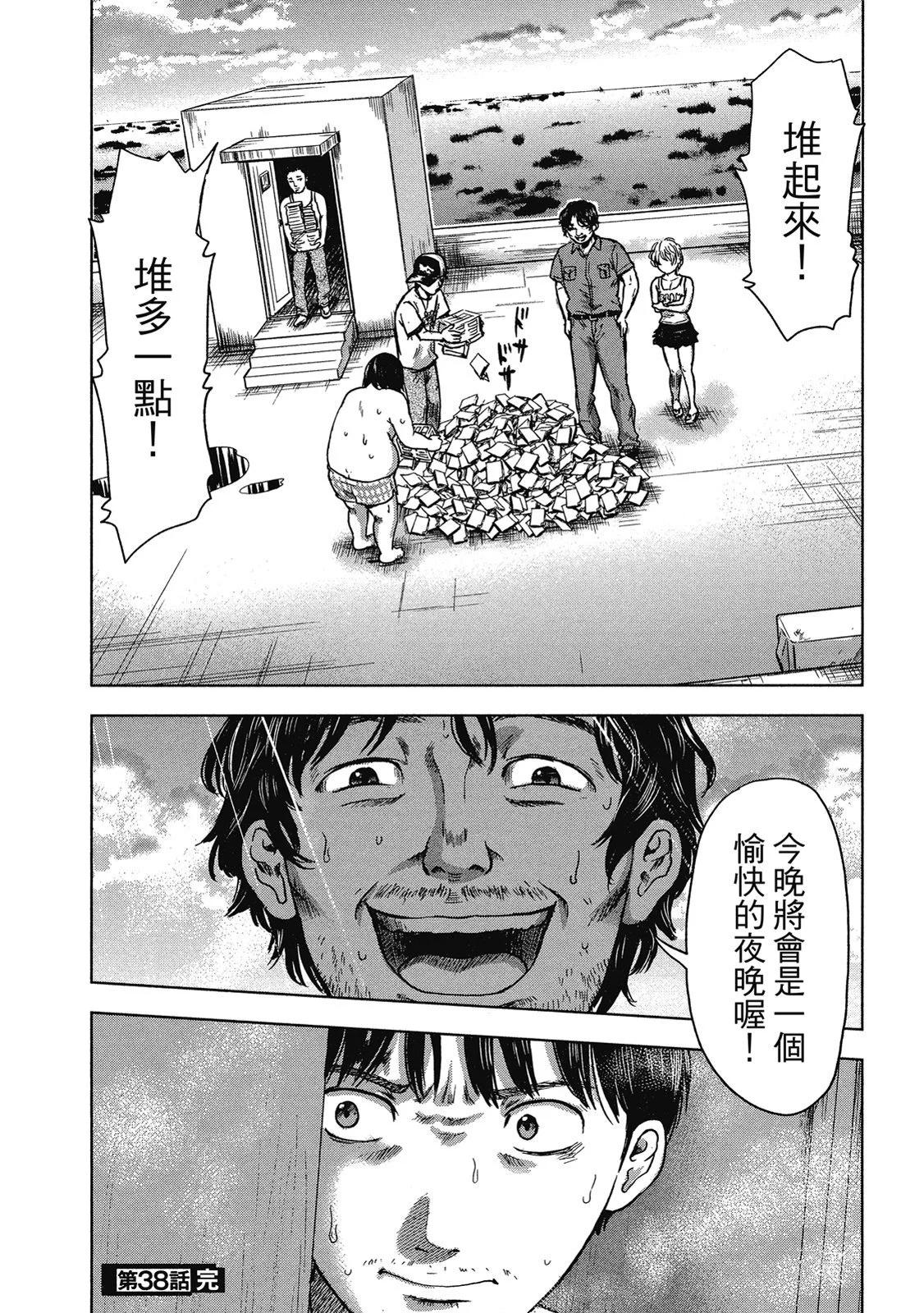电子版0545