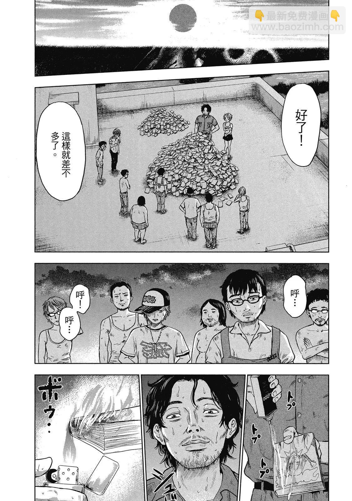 电子版0551