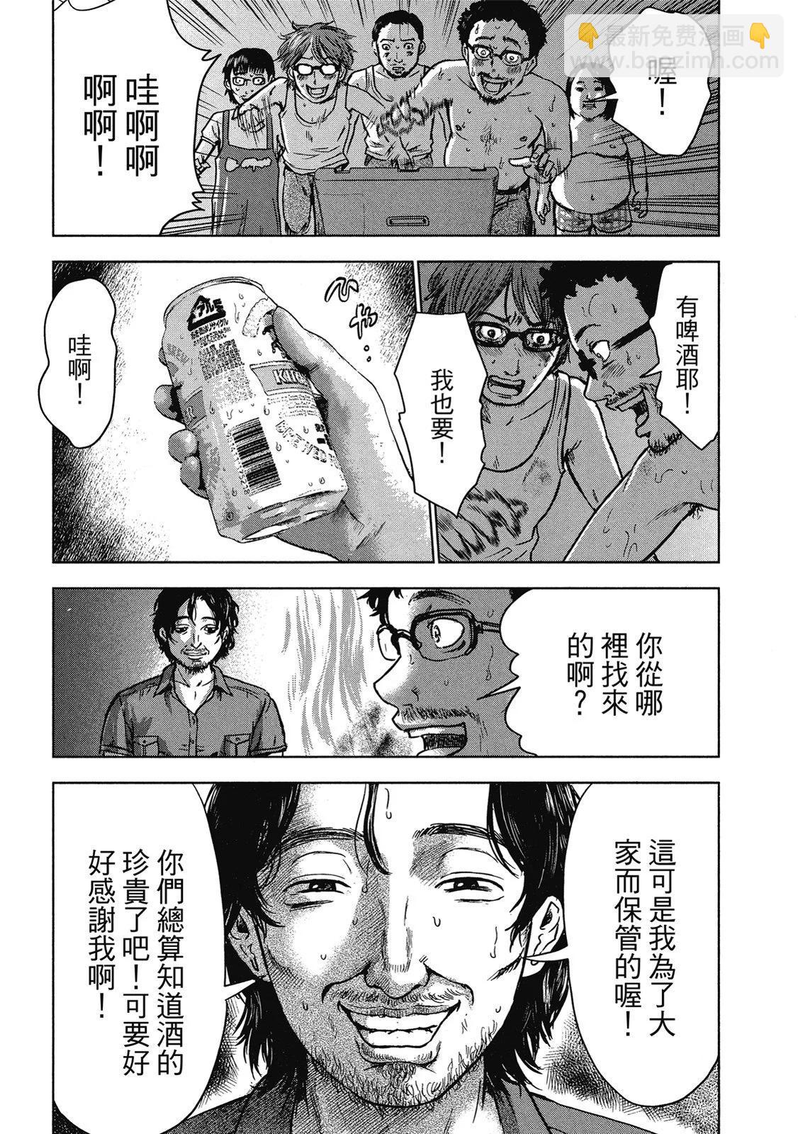 电子版0554