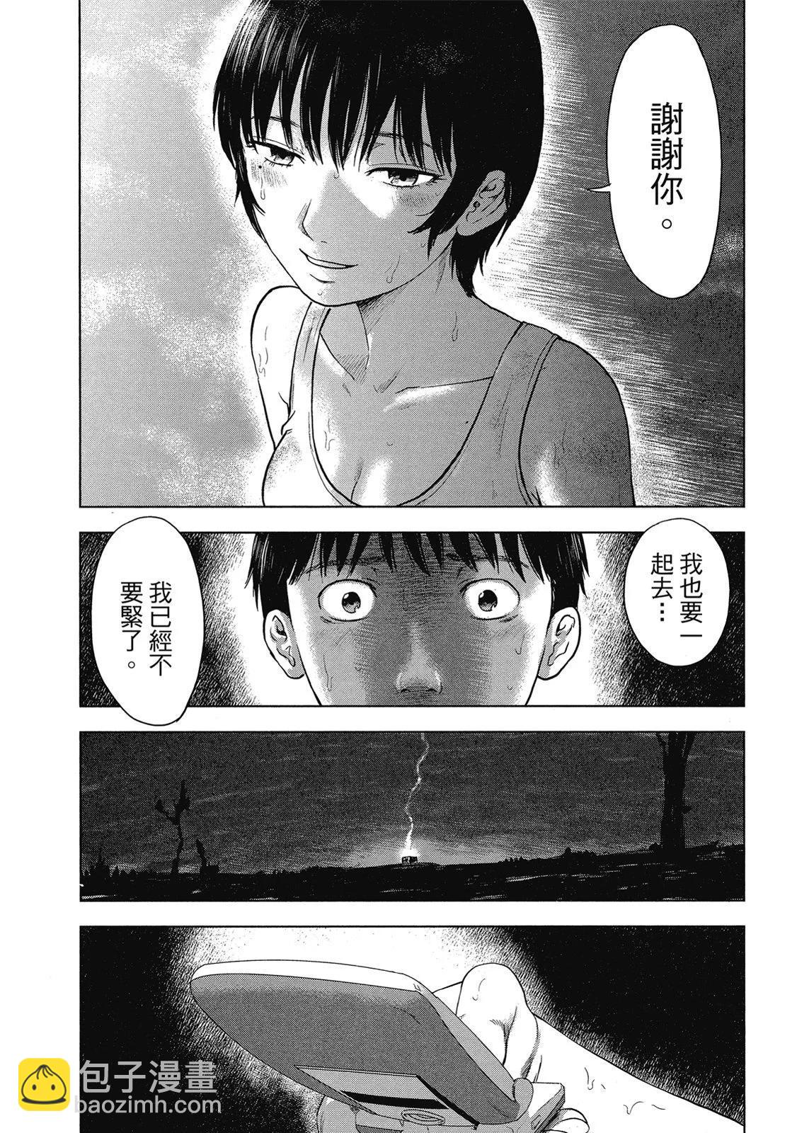电子版0561