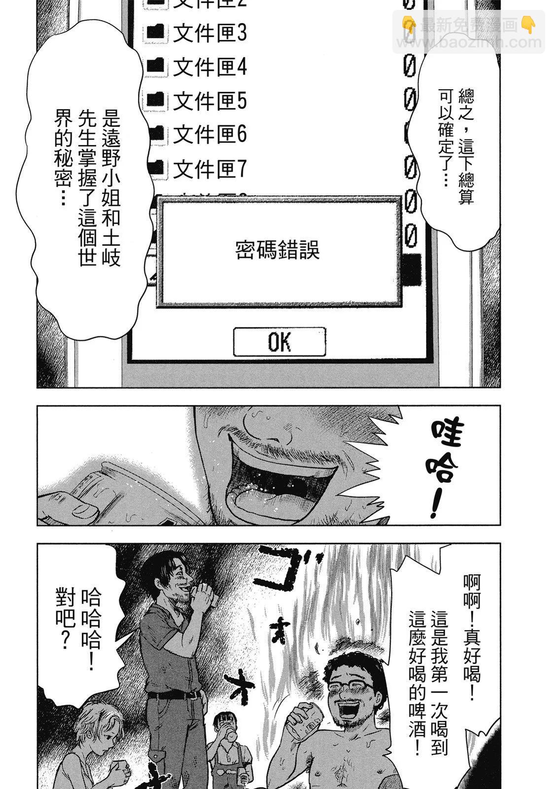 电子版0564