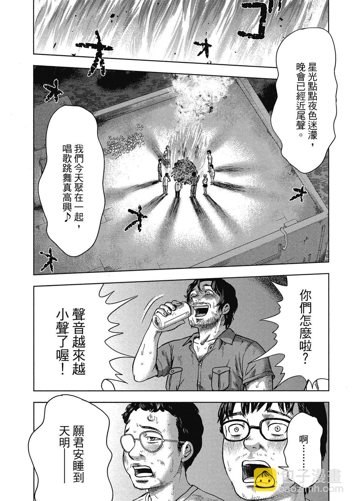 电子版0571