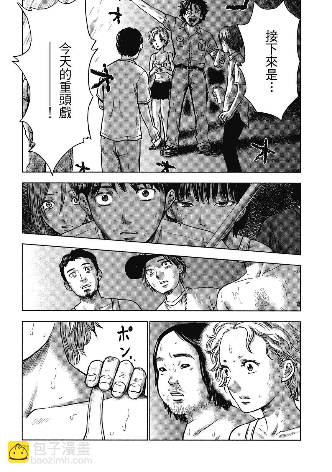 电子版0574