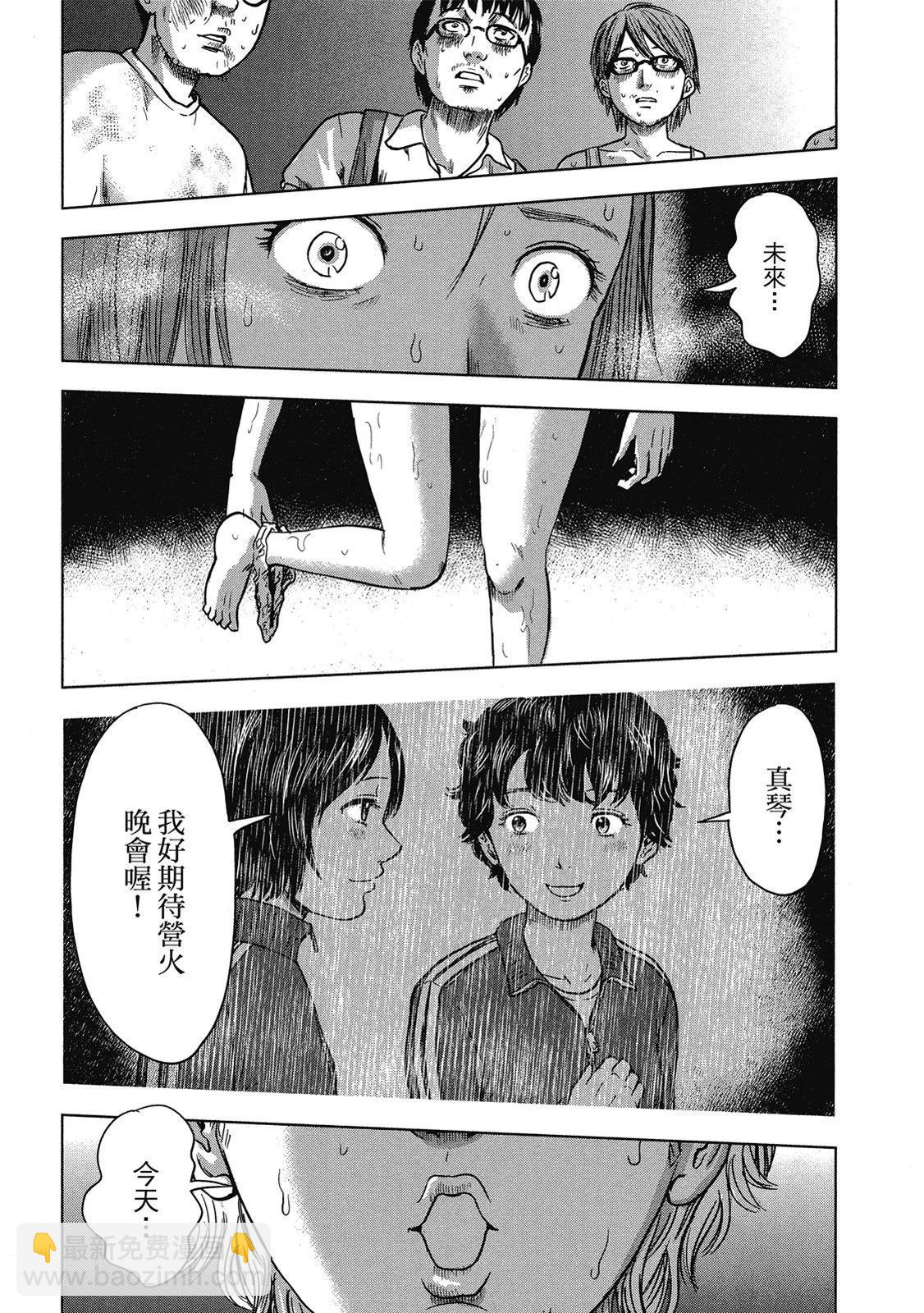 电子版0576