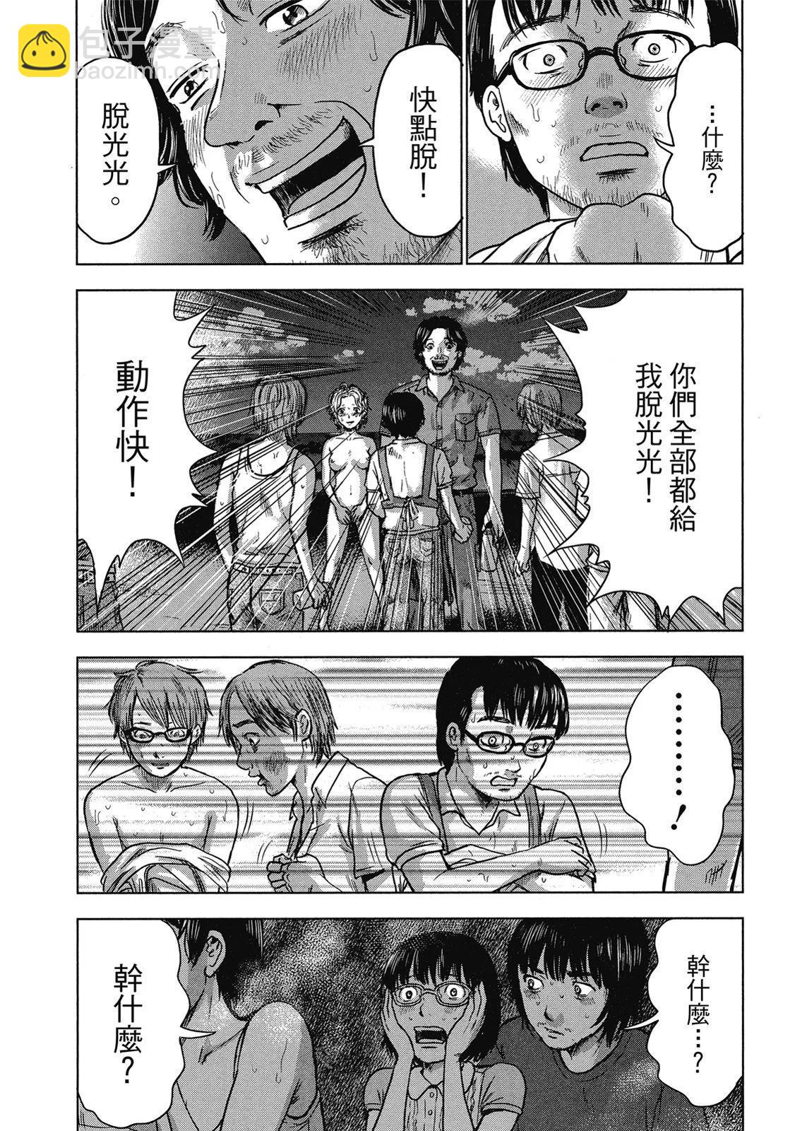 电子版0579