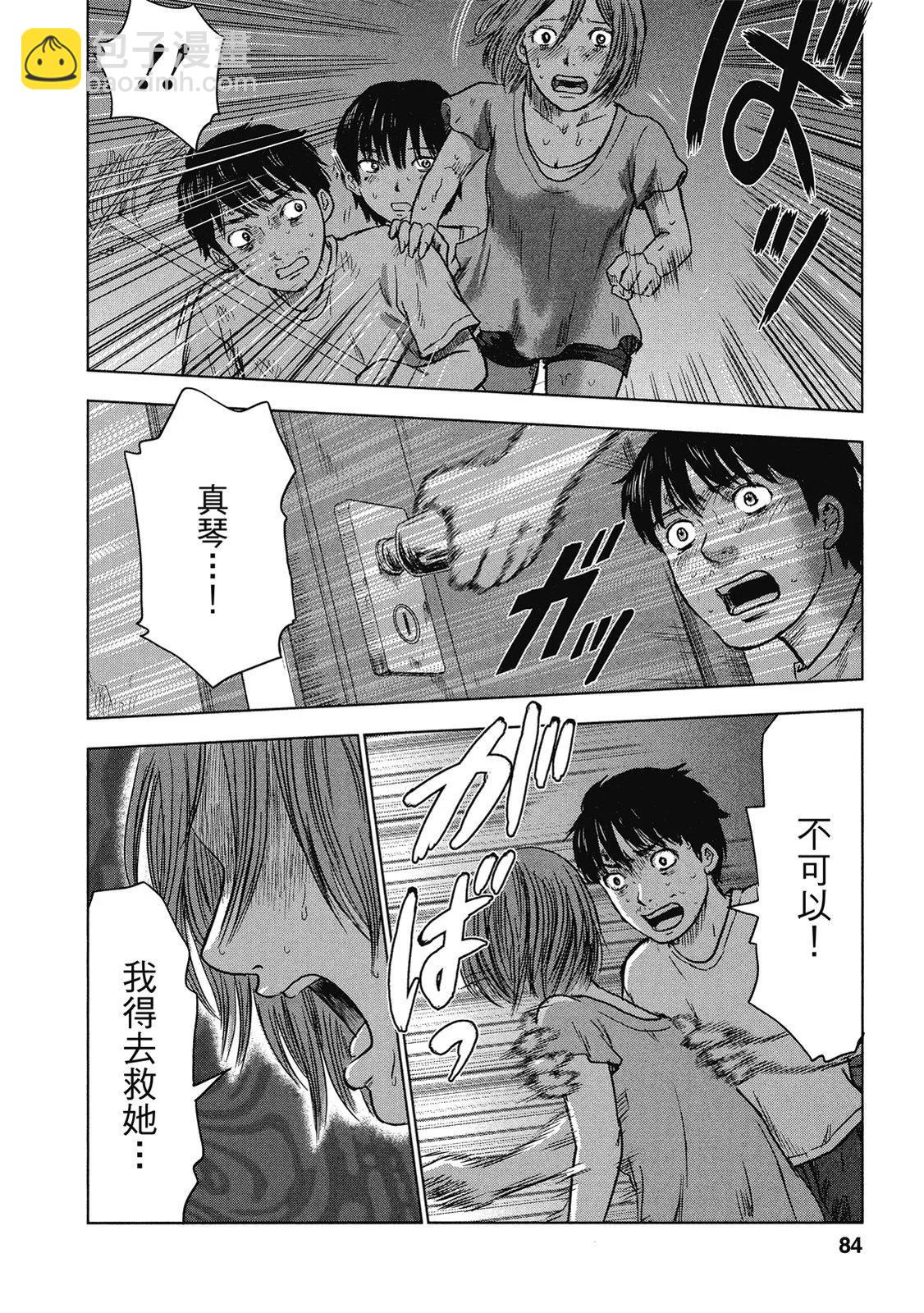 电子版0587