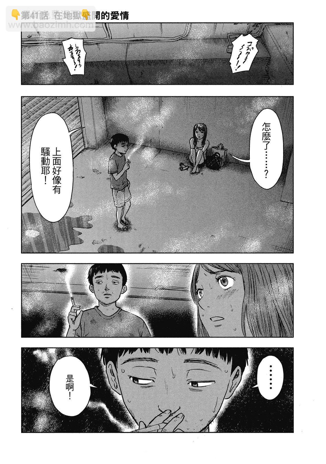 电子版0590