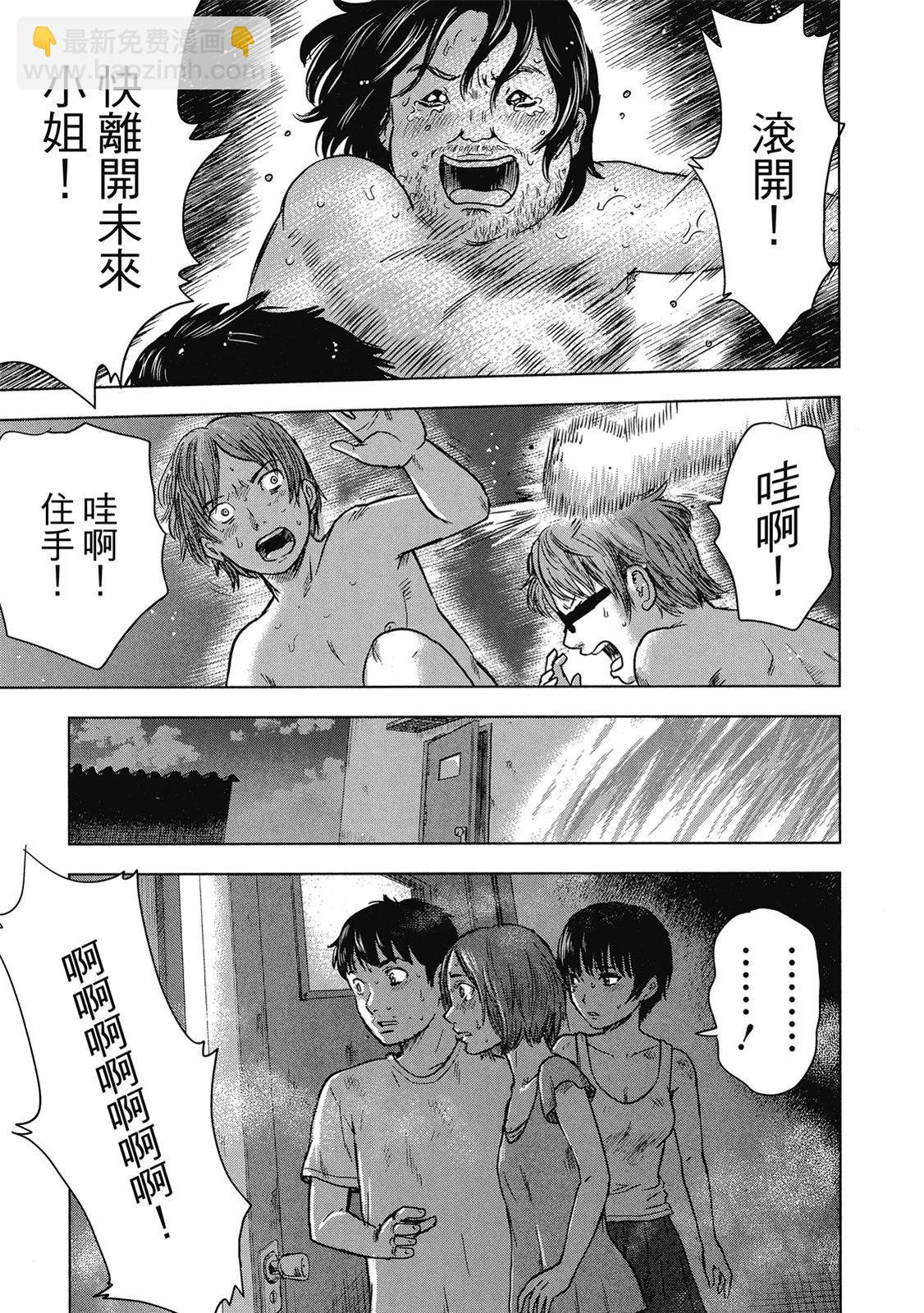 电子版0592