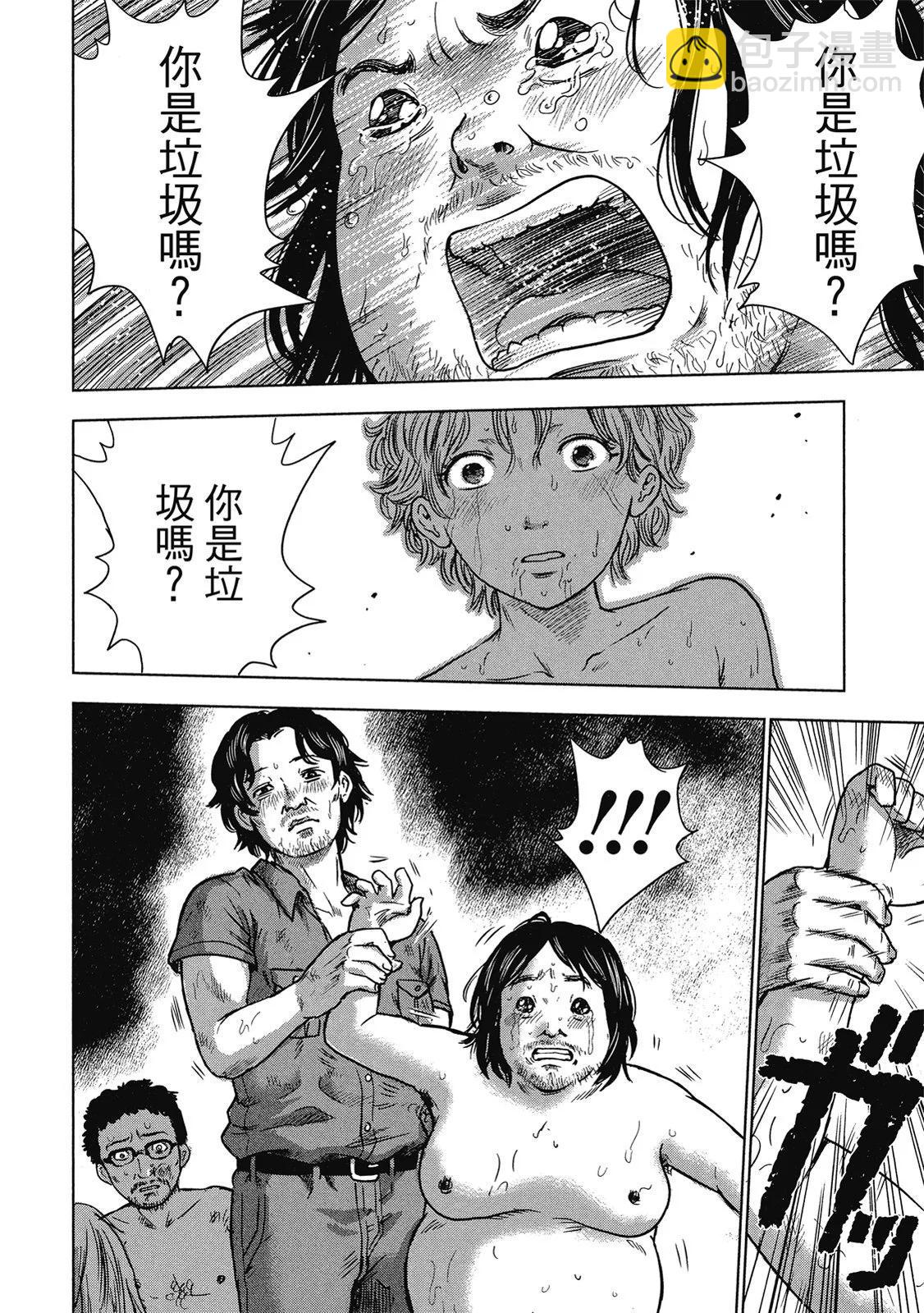 电子版0593