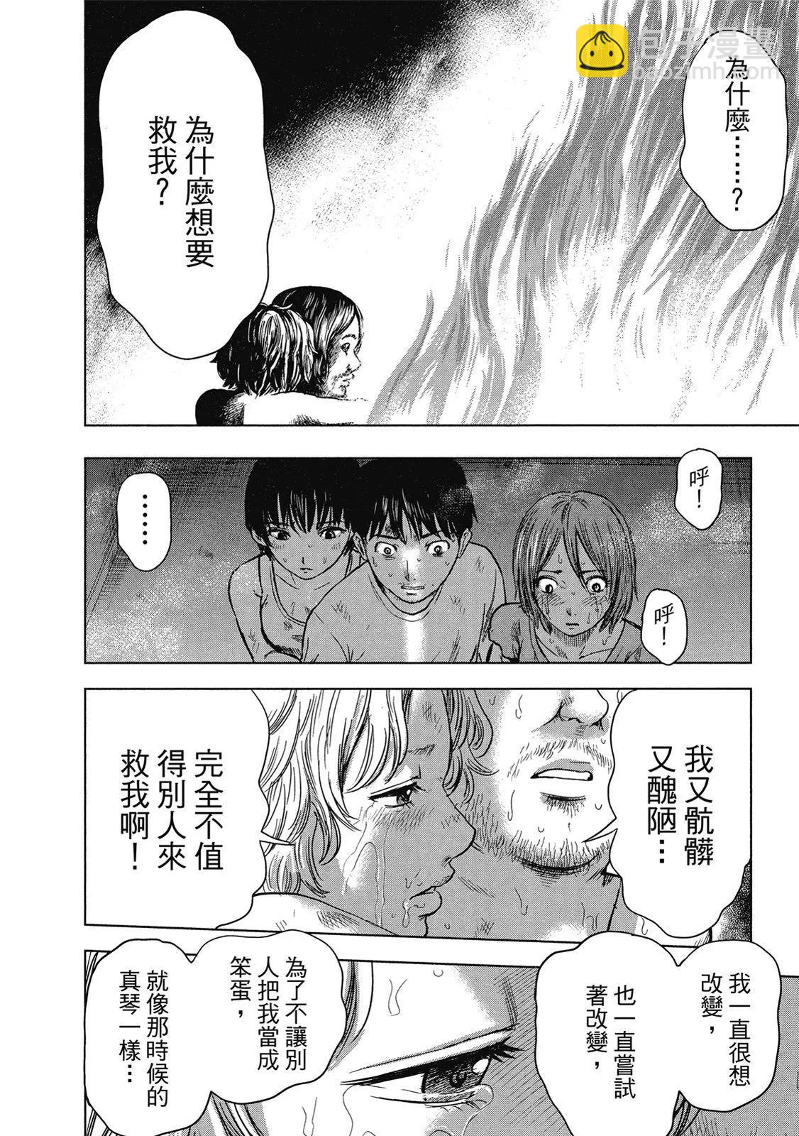 电子版0599