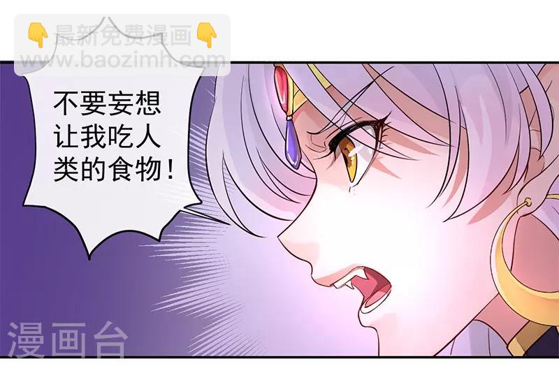 第3话 月下罗刹15