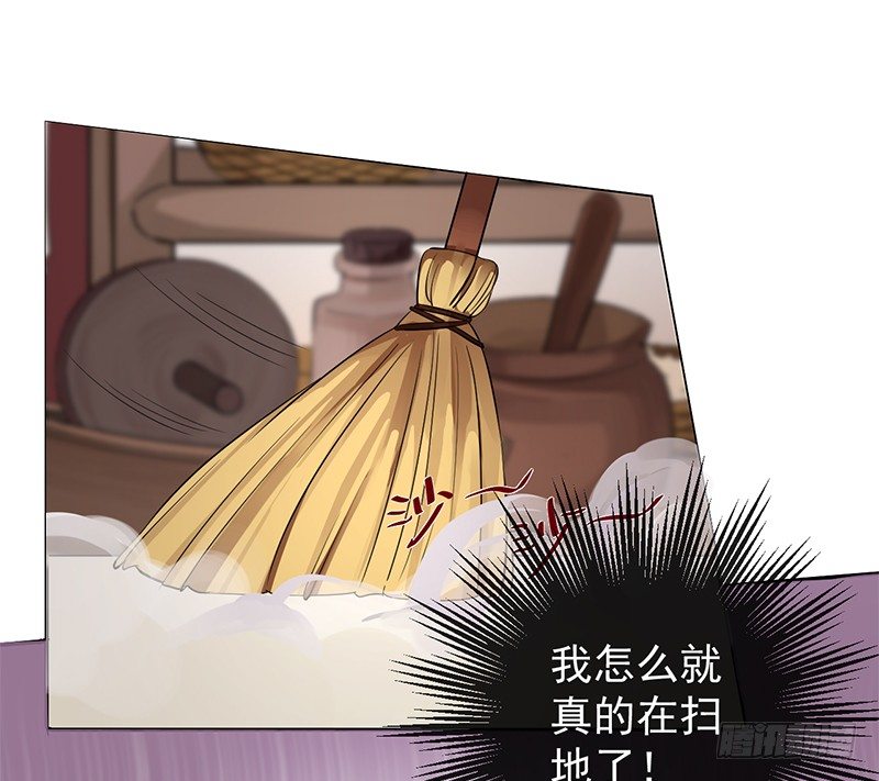 第5+6话 矛盾初显0