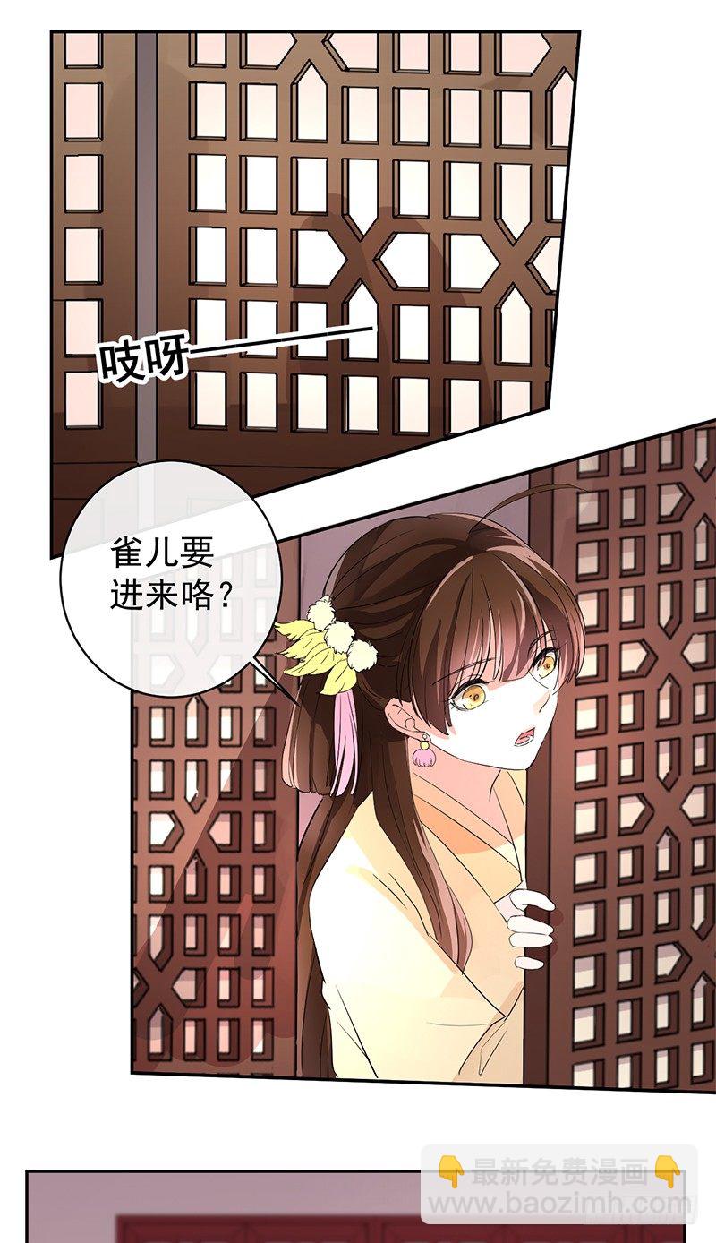 第5+6话 矛盾初显21
