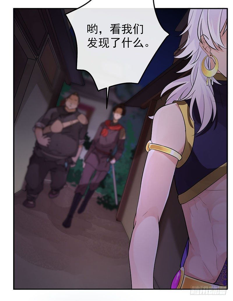 第5+6话 矛盾初显29