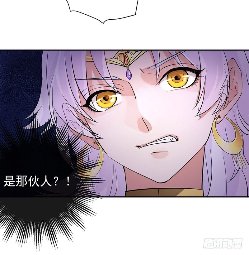 第5+6话 矛盾初显31