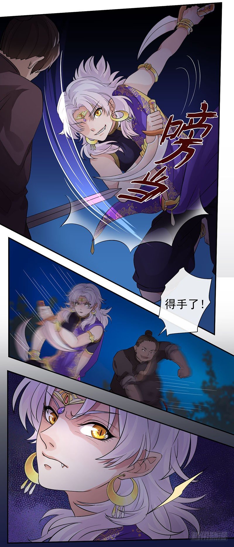 第5+6话 矛盾初显35