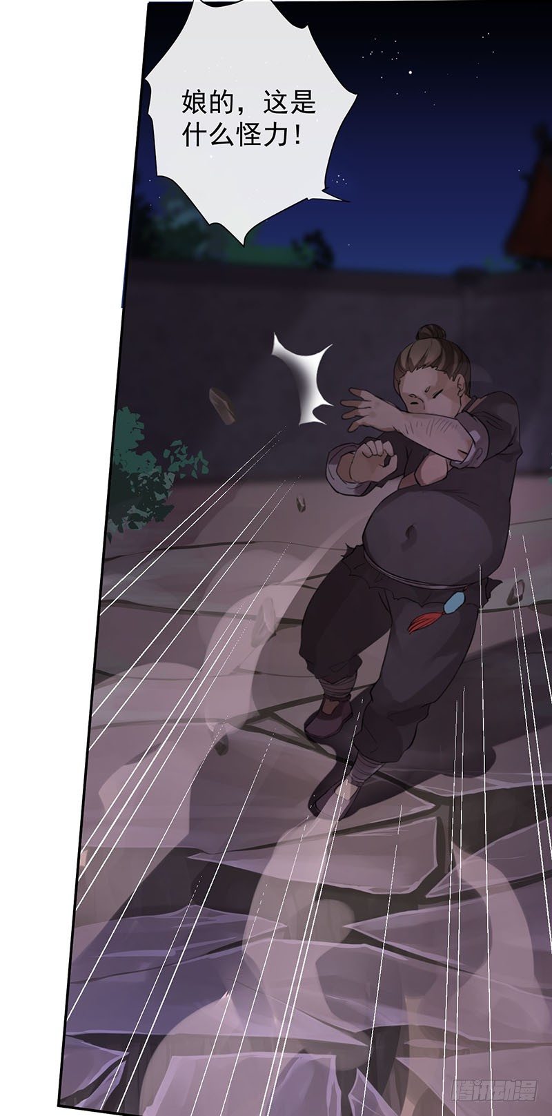 第5+6话 矛盾初显39