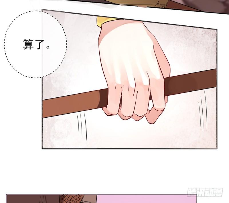 第5+6话 矛盾初显4