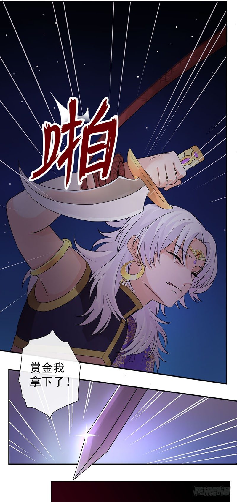 第5+6话 矛盾初显42