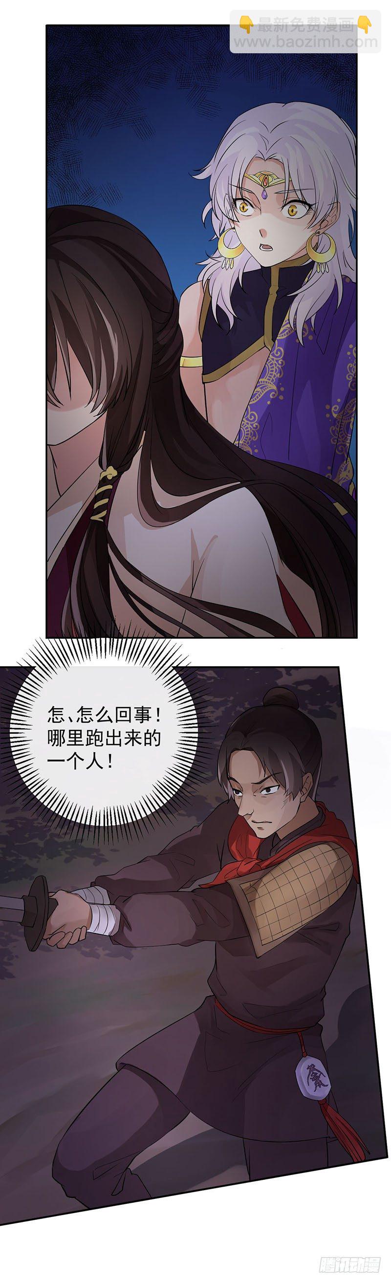 第5+6话 矛盾初显44