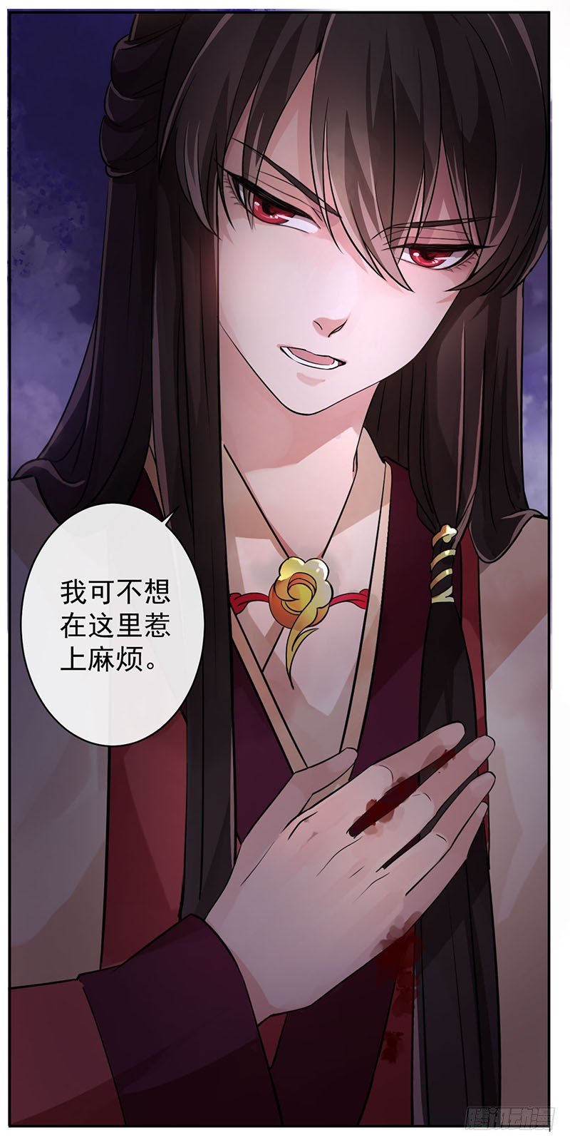 第5+6话 矛盾初显49