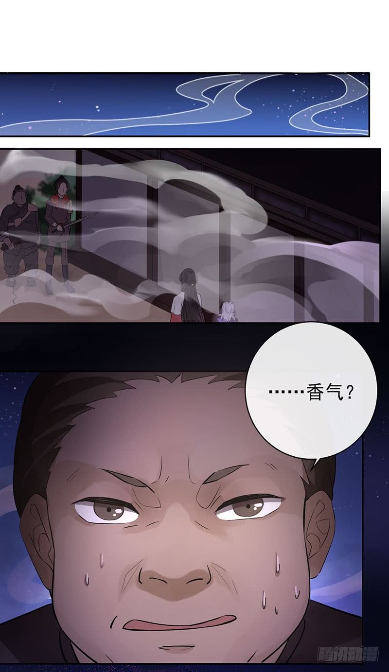 第5+6话 矛盾初显54