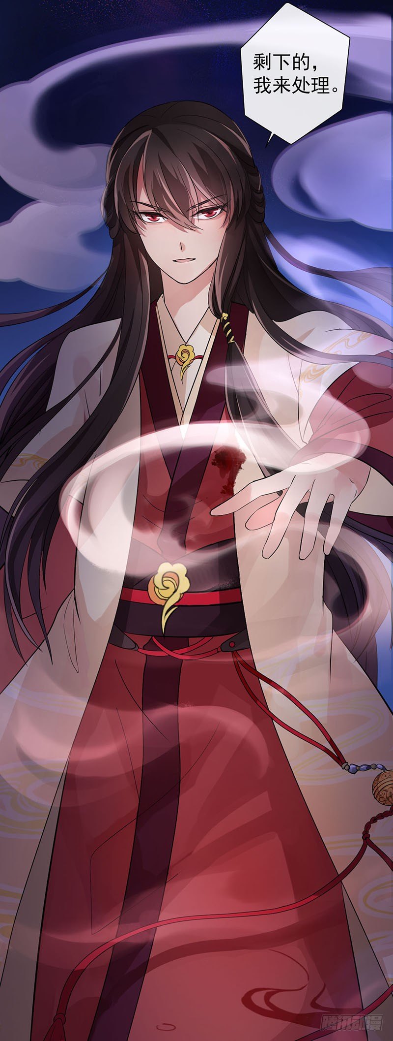 第5+6话 矛盾初显55