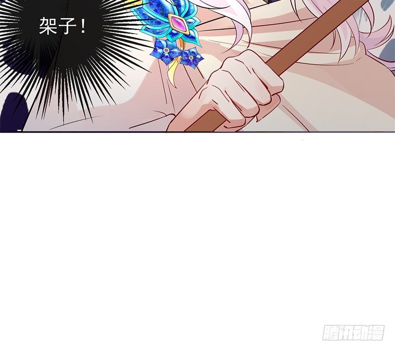 第5+6话 矛盾初显7