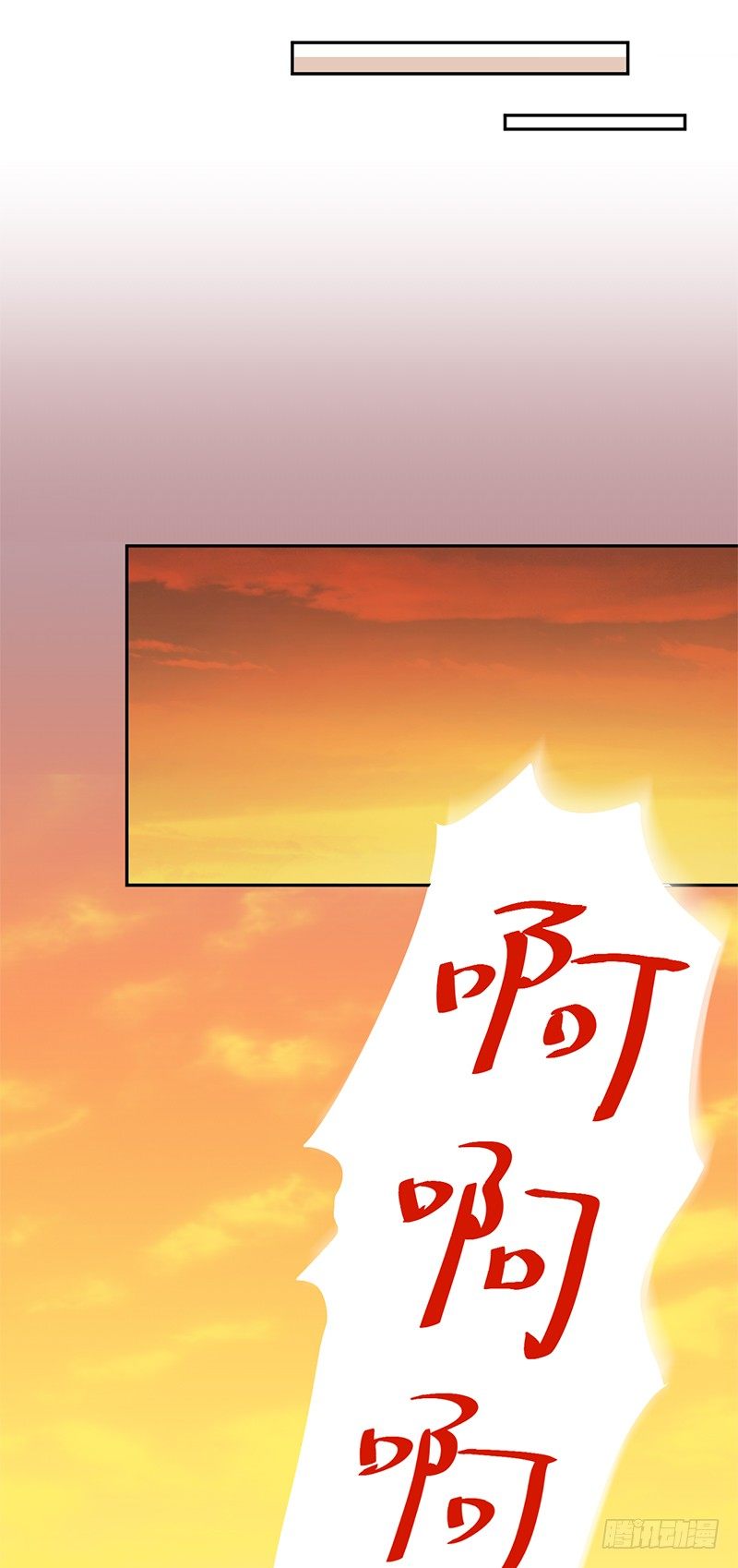 第5+6话 矛盾初显9
