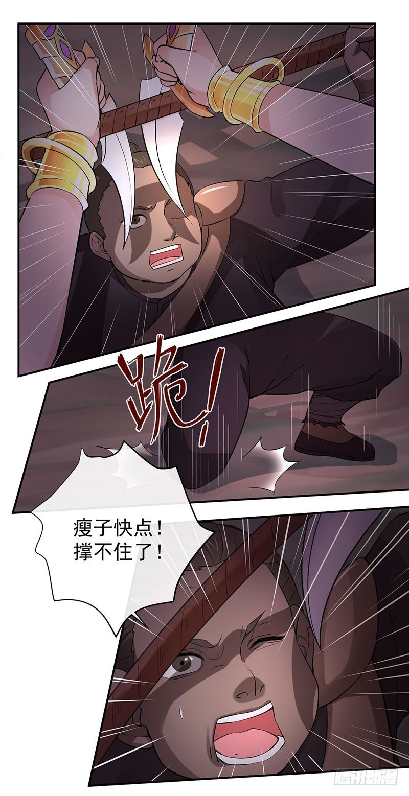 第7话 研香师琉夜13