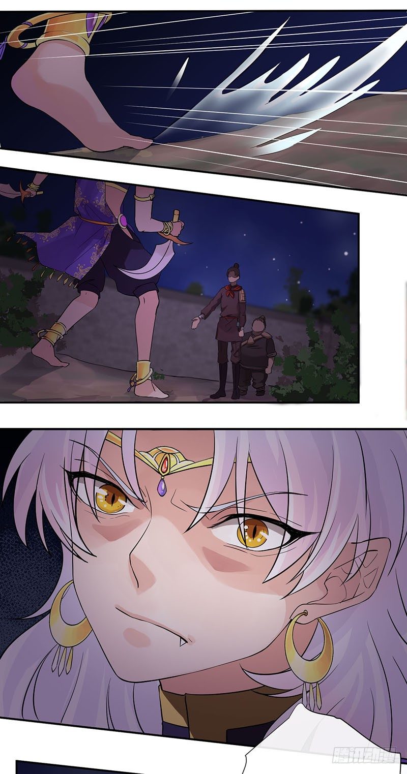 第7话 研香师琉夜16