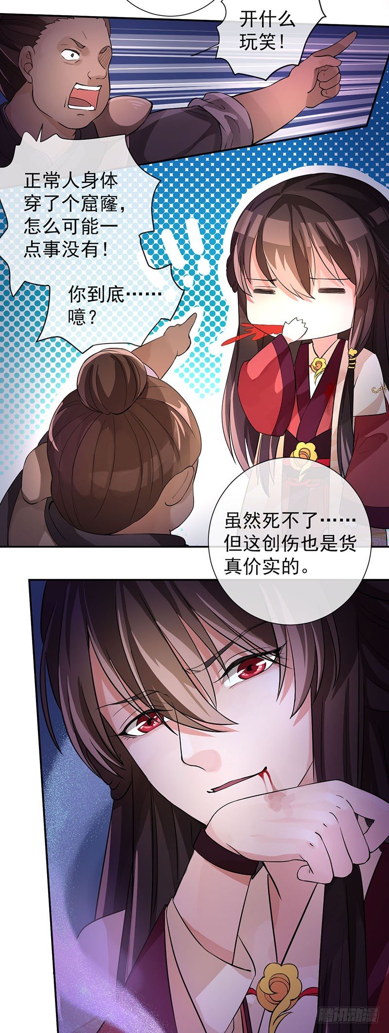 第7话 研香师琉夜5