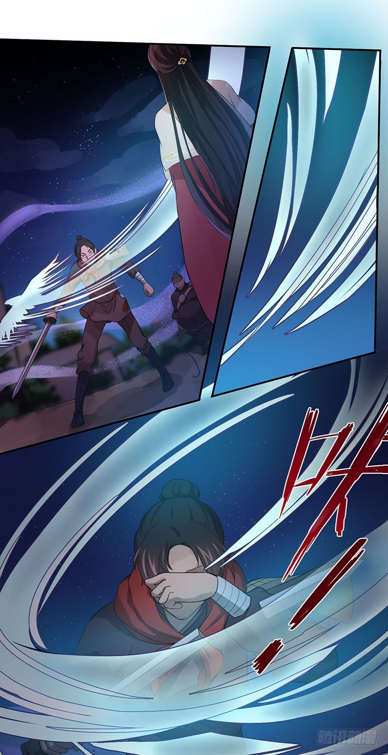 第7话 研香师琉夜7