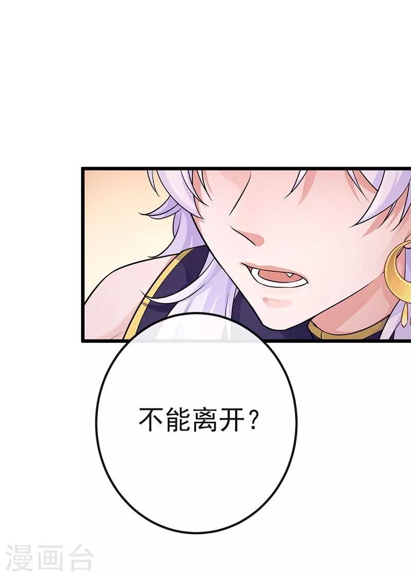 第10话 佳客到访0