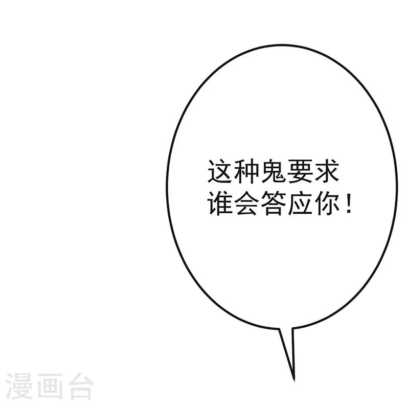 第10话 佳客到访1