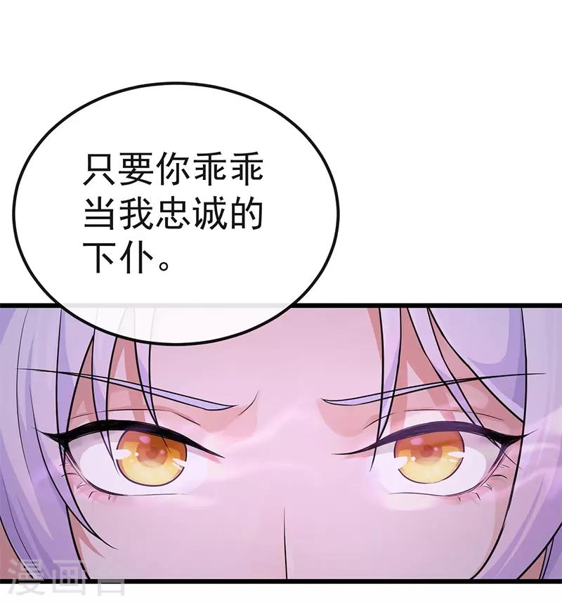 第10话 佳客到访6