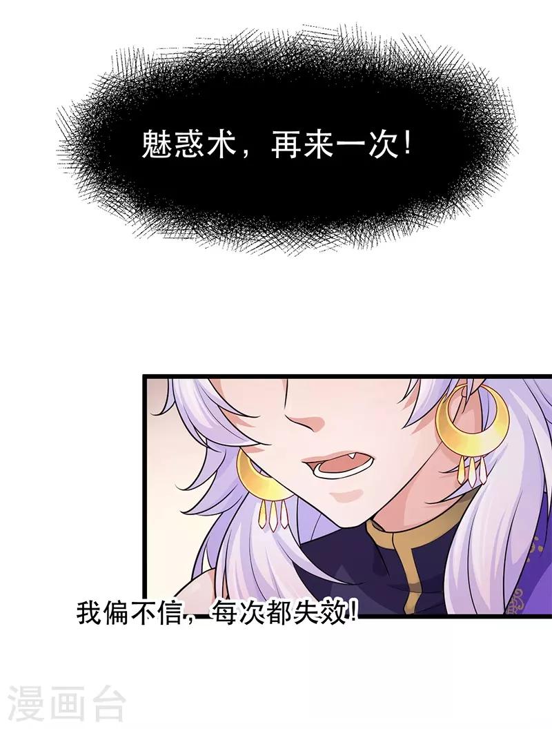 第10话 佳客到访7