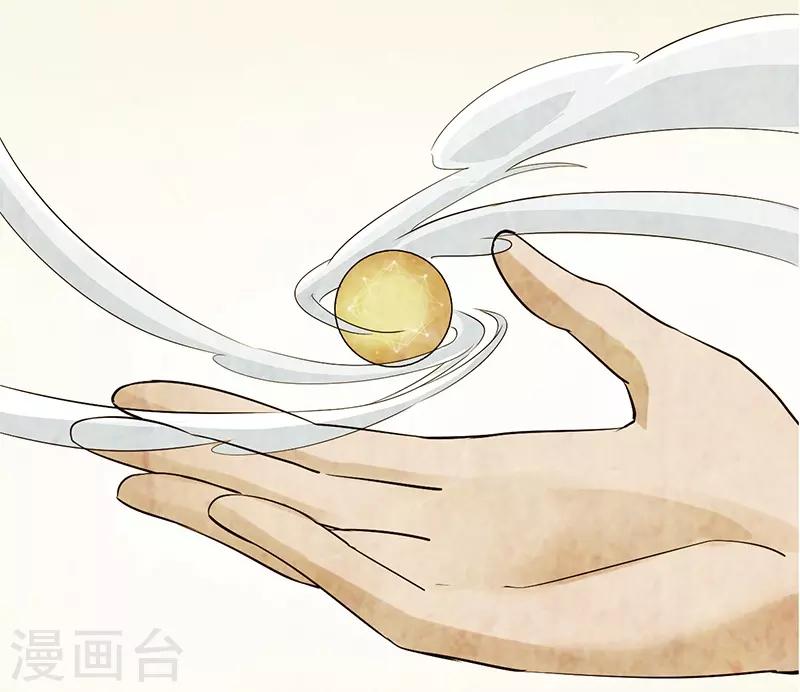 第11话 蓬莱传说12