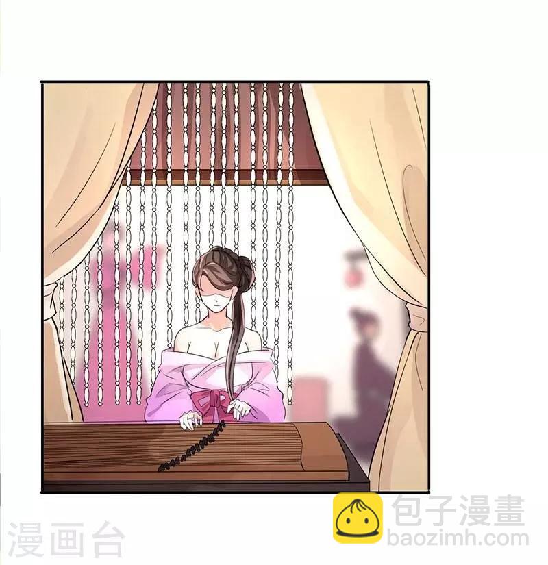 第13话 那迦的灾难日1