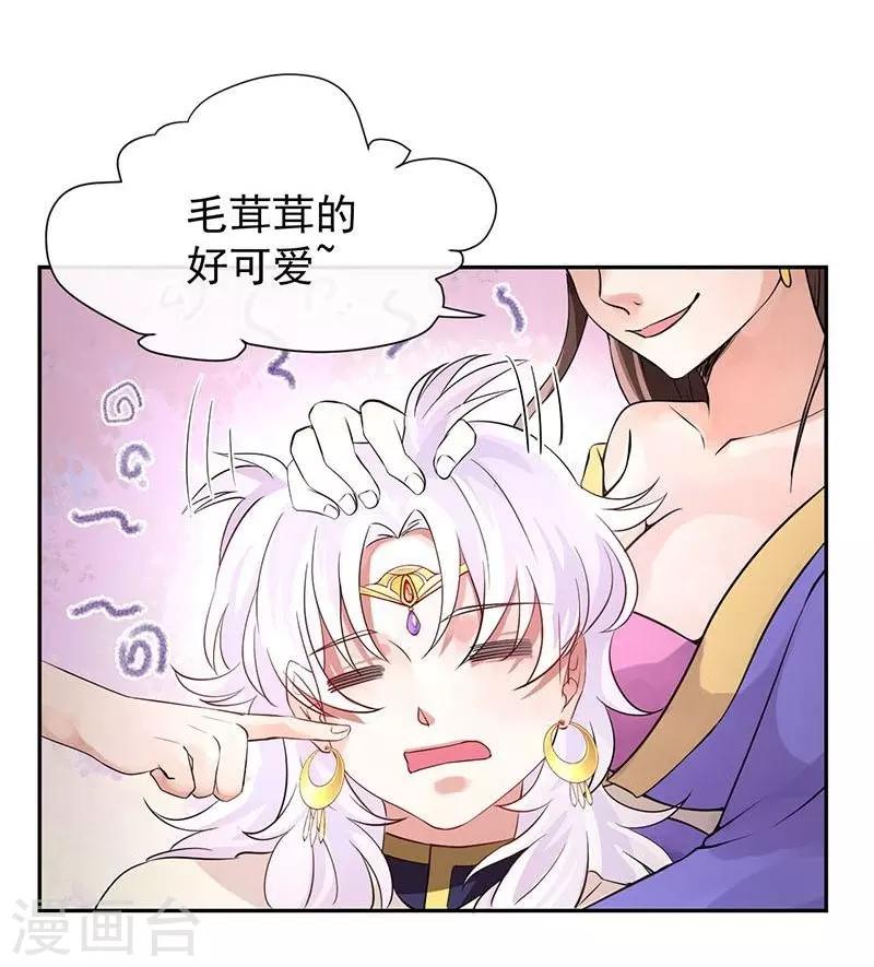 第13话 那迦的灾难日10