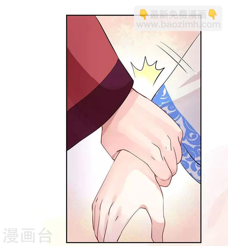 第13话 那迦的灾难日11
