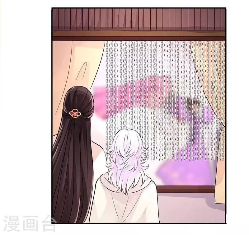 第13话 那迦的灾难日2