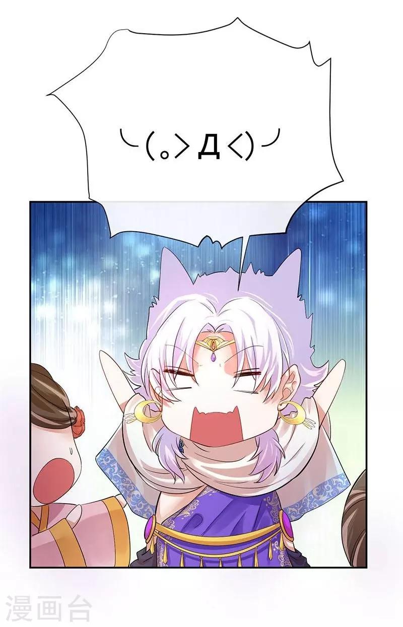第13话 那迦的灾难日22