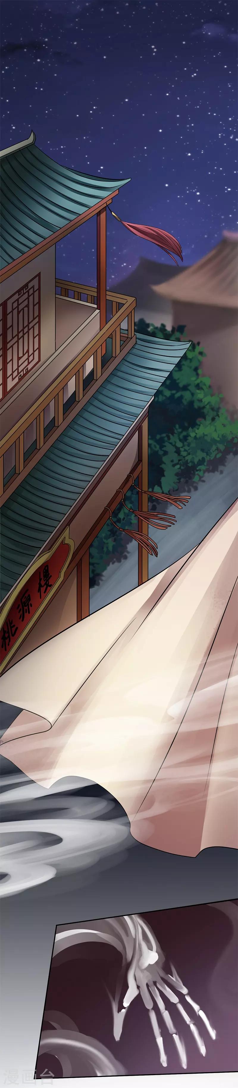 第15话 花期将至，雨将来0