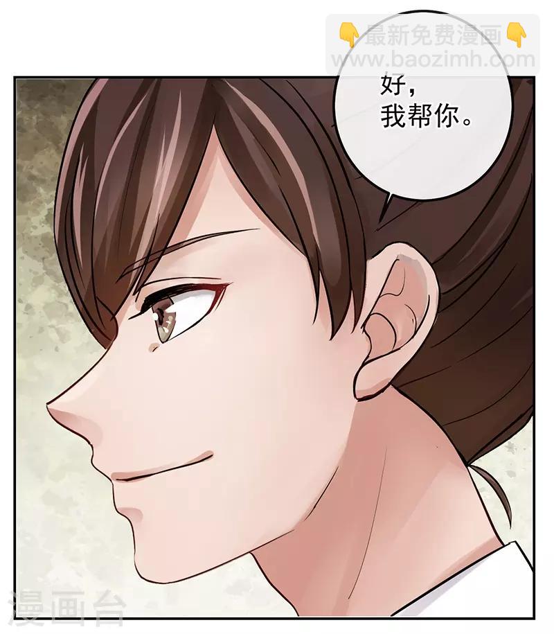 第15话 花期将至，雨将来18