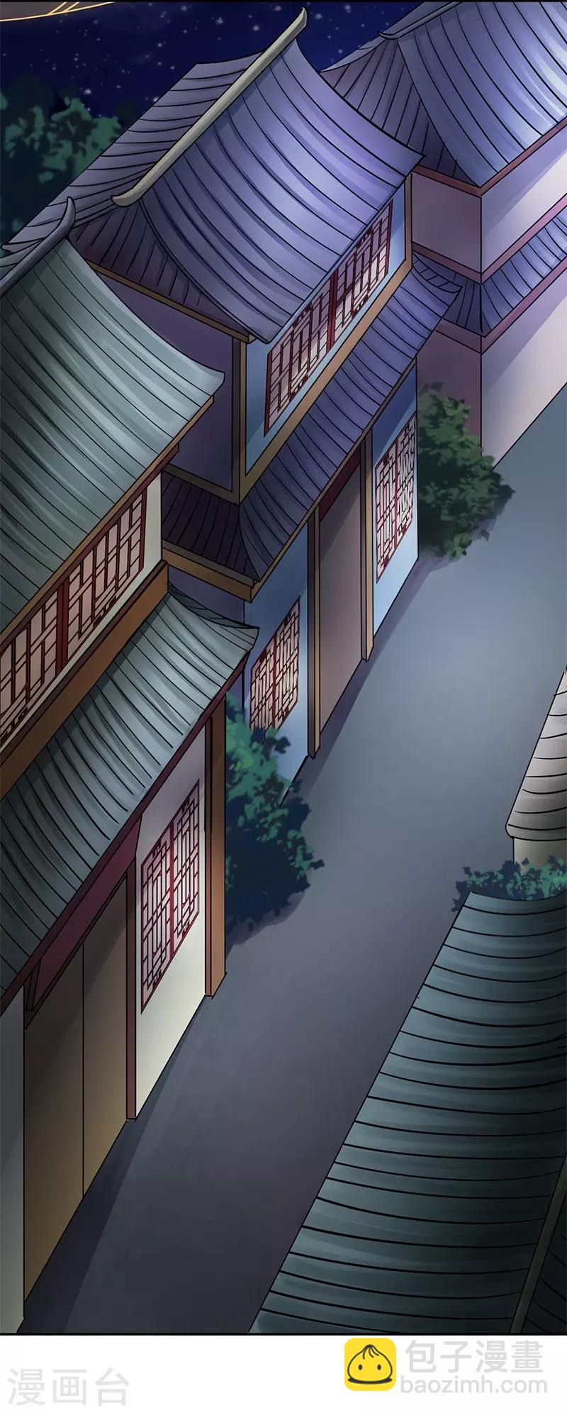 第15话 花期将至，雨将来4