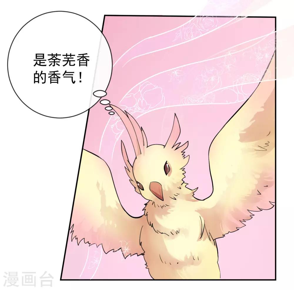 第20话 云中之火22