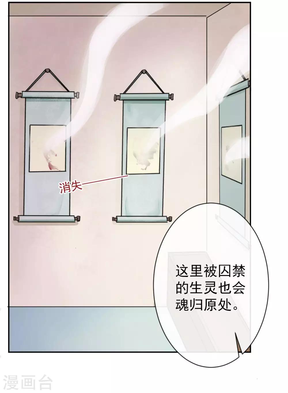 第20话 云中之火37