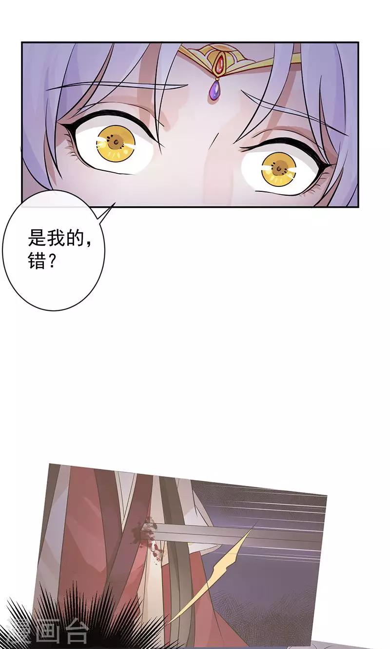 第24话 若能平安无事…19