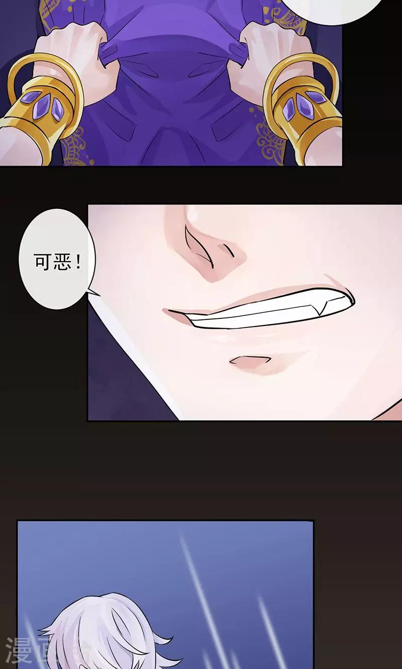 第24话 若能平安无事…26
